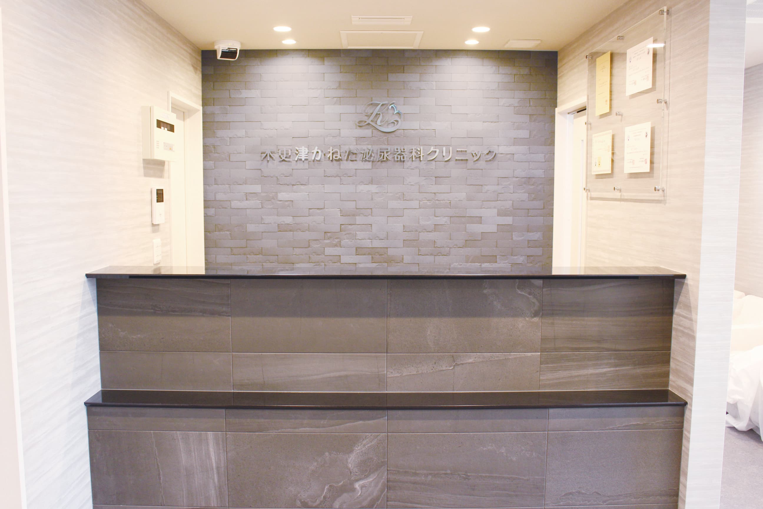 医療法人社団K 木更津かねだ泌尿器科クリニックのロゴ画像