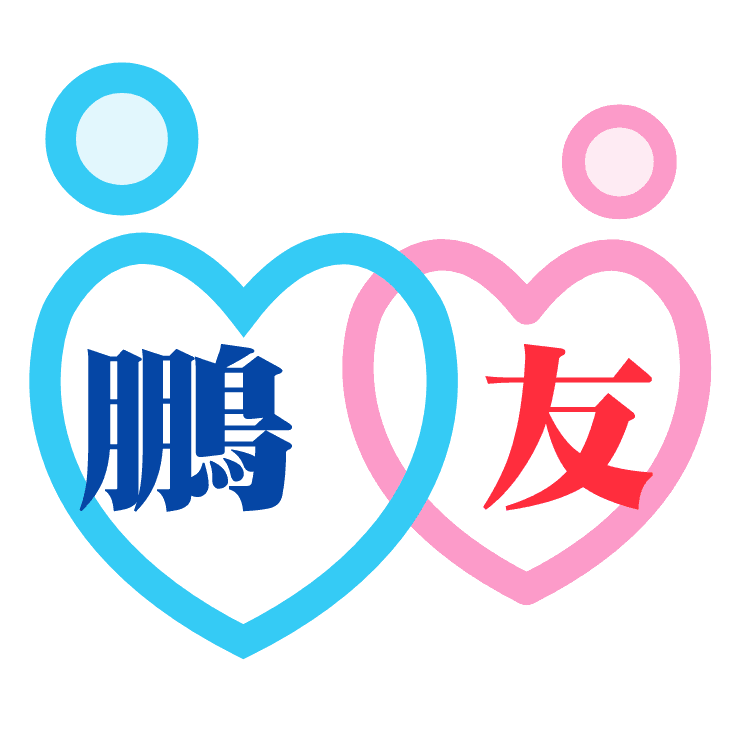 医療法人社団 鵬友会 ゆめが丘総合病院のロゴ画像