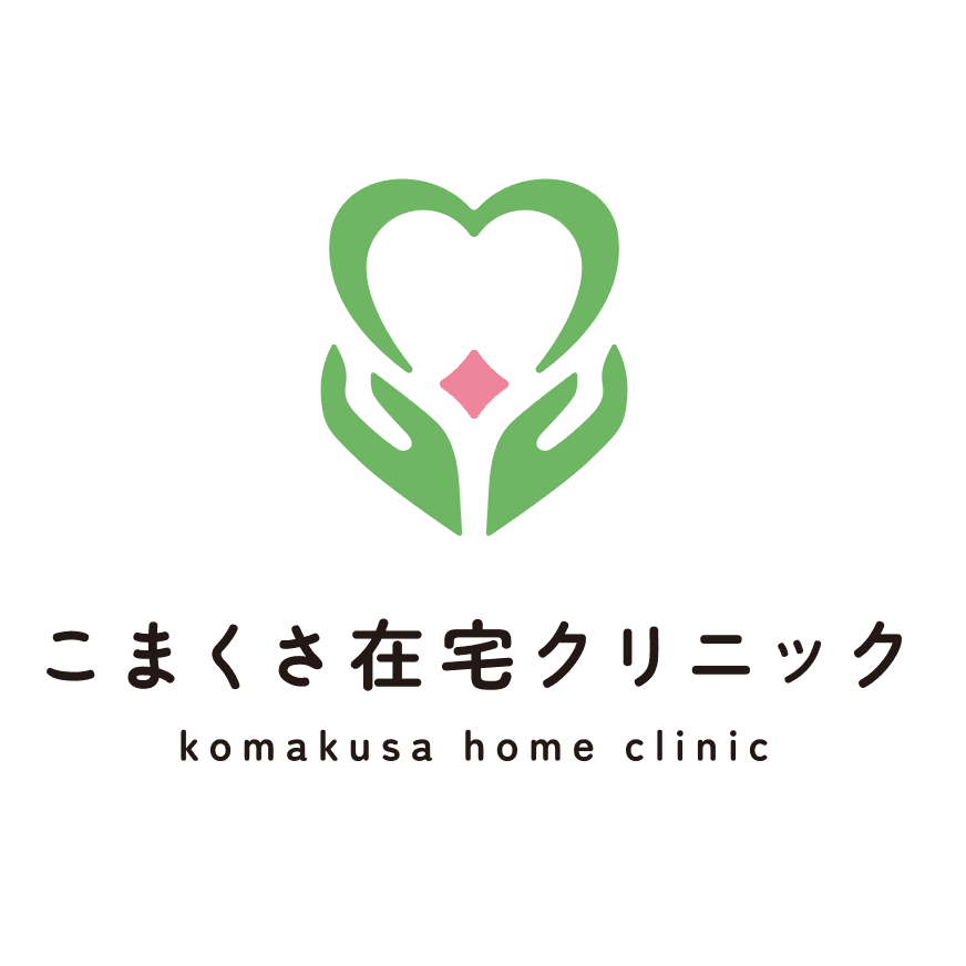 こまくさ在宅クリニックのロゴ画像