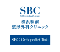 医療法人湘美会 SBC横浜駅前整形外科クリニックのロゴ画像