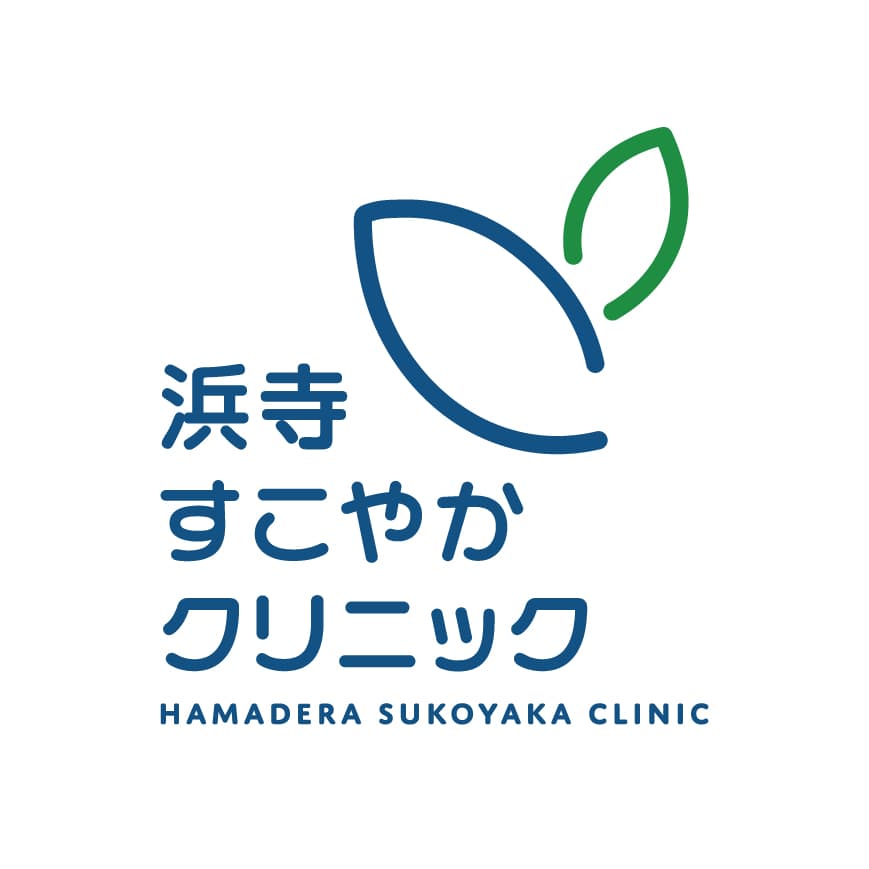 医療法人共幸会 浜寺すこやかクリニックのロゴ画像