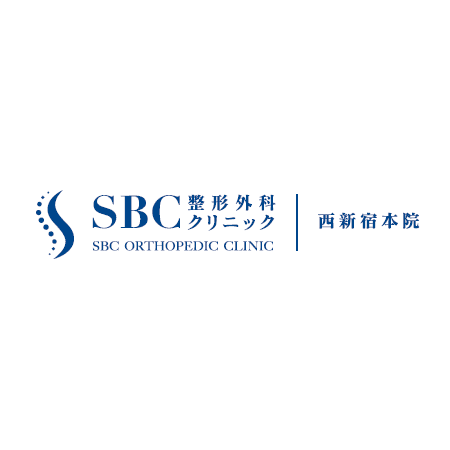 医療法人湘美会 SBC整形外科クリニック 西新宿本院のロゴ画像