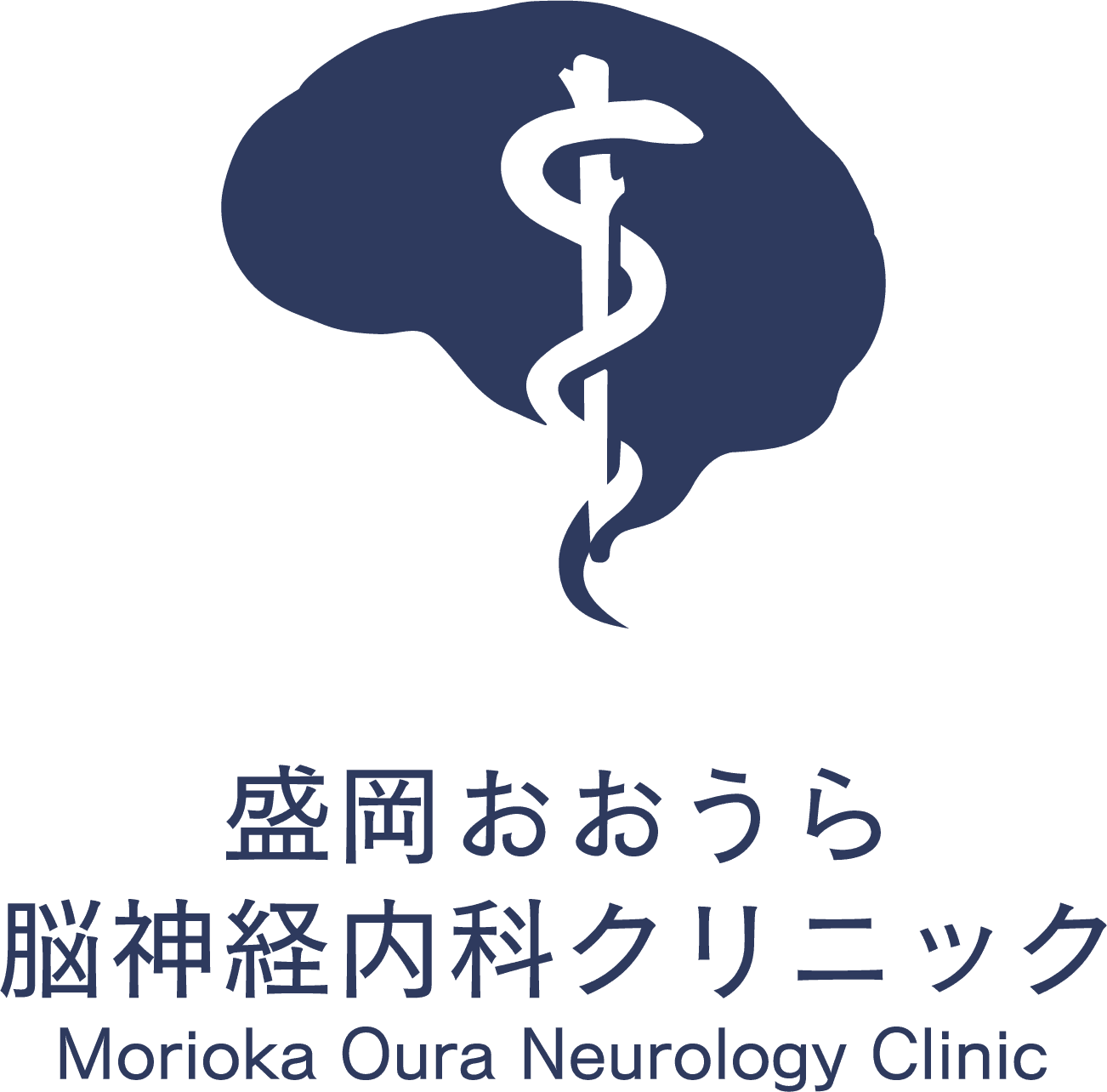 盛岡おおうら脳神経内科クリニックのロゴ画像