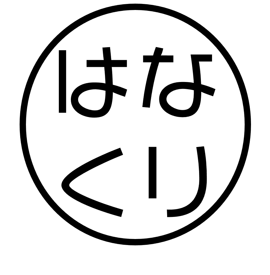 鼻アレルギークリニック本郷水道橋のロゴ画像