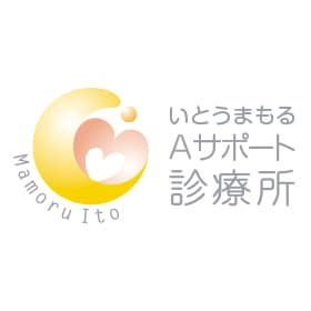 医療法人つながる いとうまもるAサポート診療所のロゴ画像