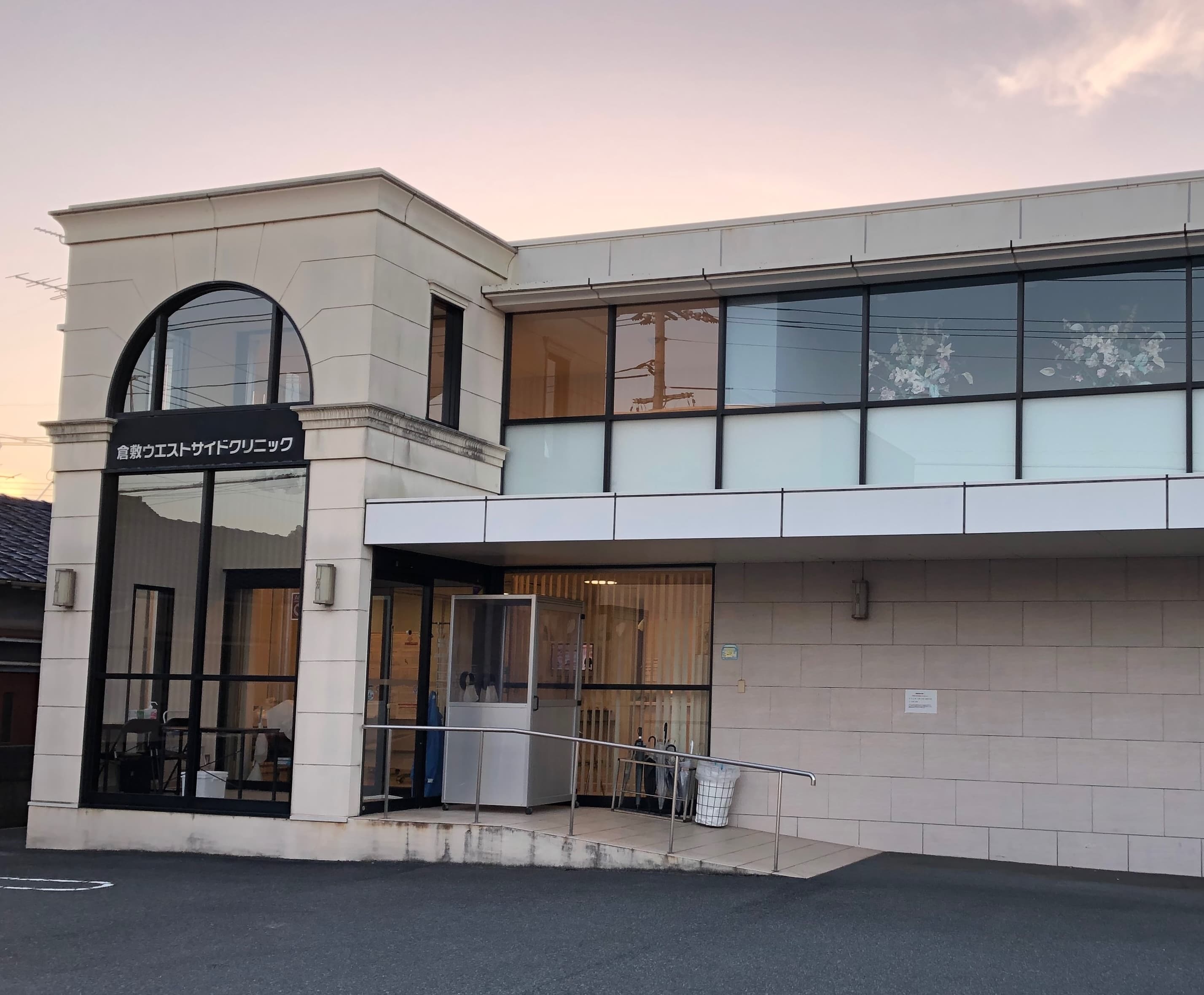 倉敷ウエストサイドクリニックのロゴ画像