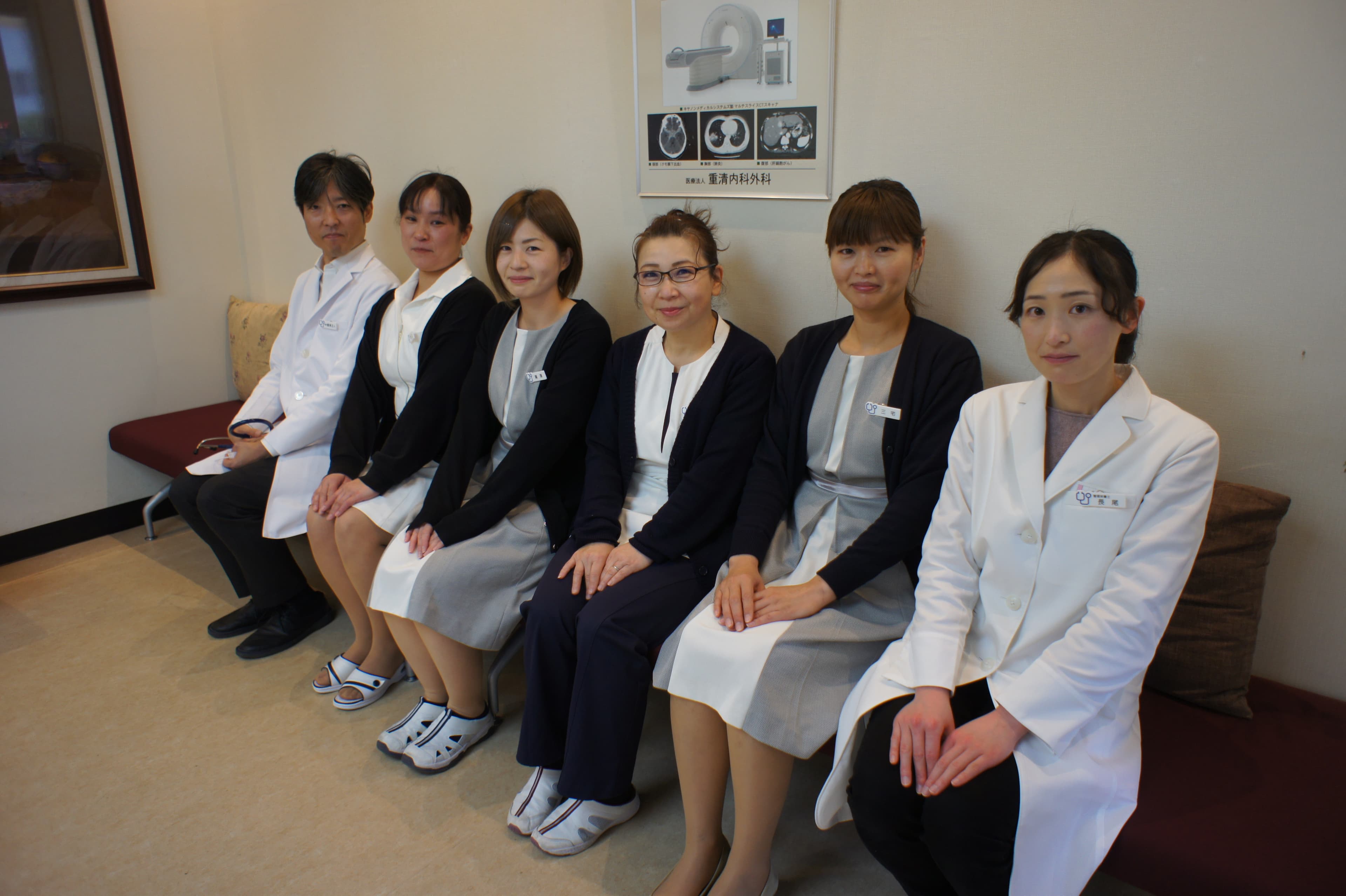 医療法人重清内科外科のロゴ画像