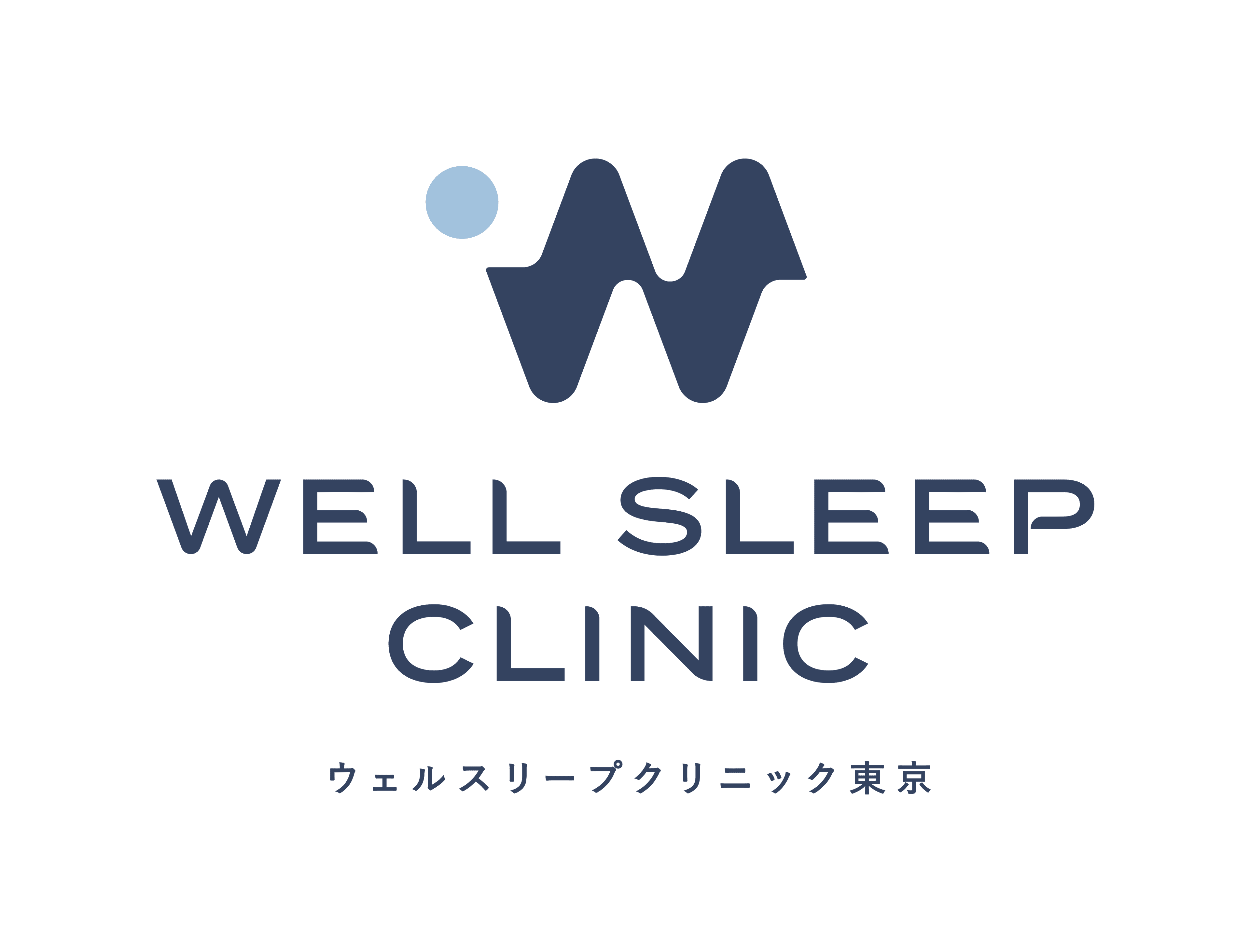 医療法人社団ウェルエイジング ウェルスリープクリニック東京のロゴ画像